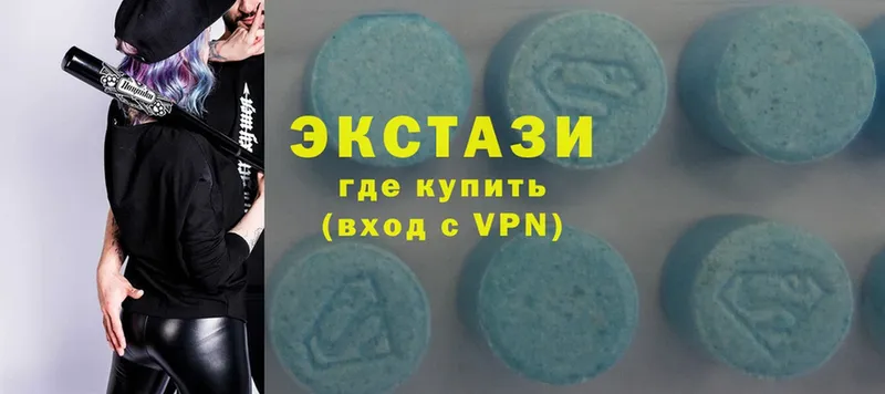 Экстази 280 MDMA  Нерчинск 