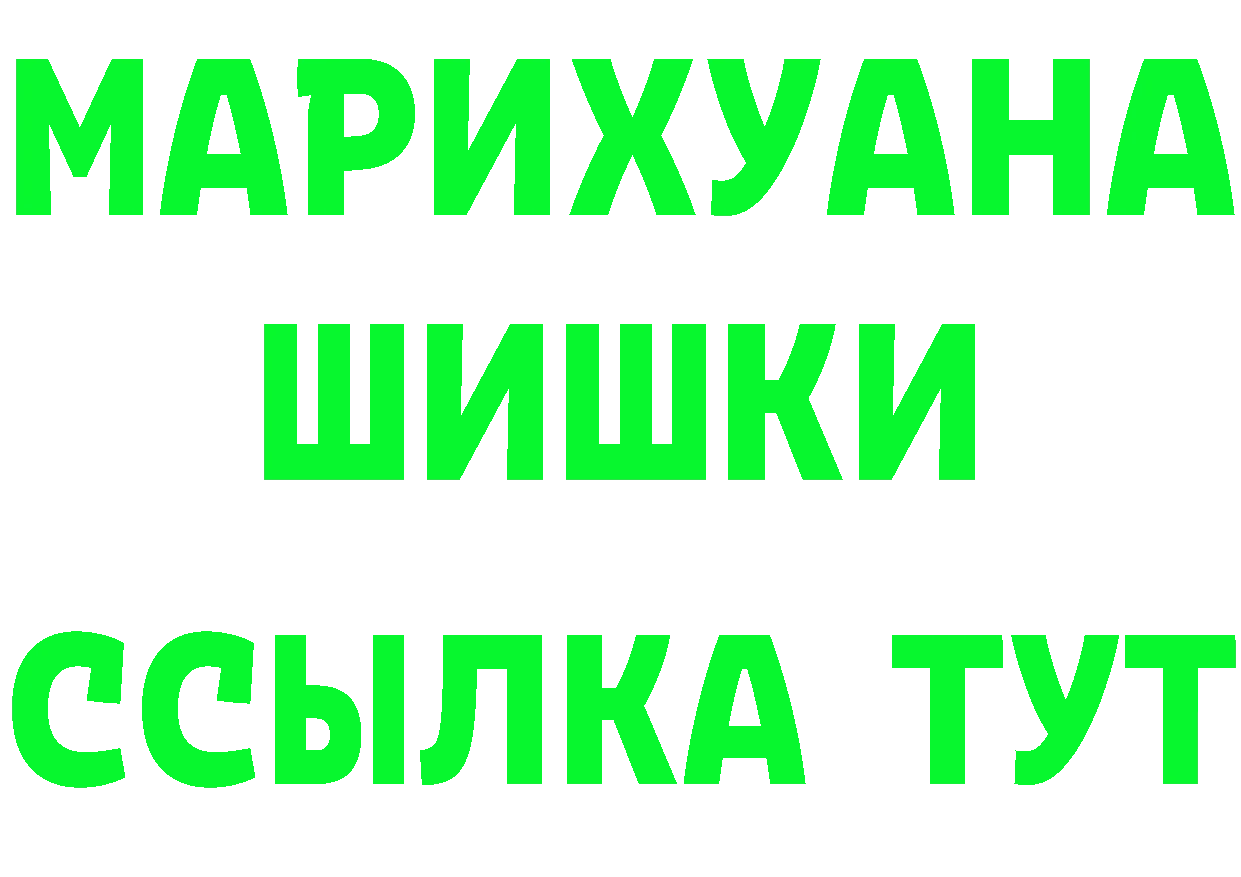 Дистиллят ТГК Wax зеркало площадка hydra Нерчинск